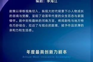 顶级投手？哈登本赛季三分命中率41.8%生涯新高