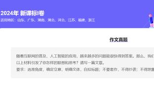 伊朗队亚洲杯名单：阿兹蒙、塔雷米领衔，格多斯、贾汉巴赫什在列